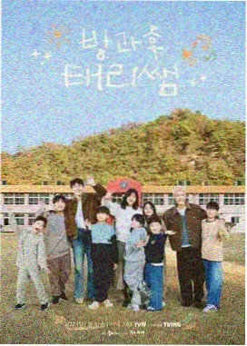 乡野慢行 综艺在线观看