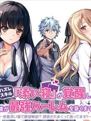 逆光绘卷 漫画改编在线观看