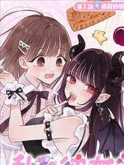 墨色黎明 漫画改编在线观看